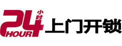 淮上市极速锁行 - 淮上极速开锁行